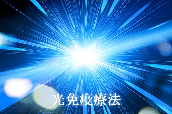 前立腺がん治療法1