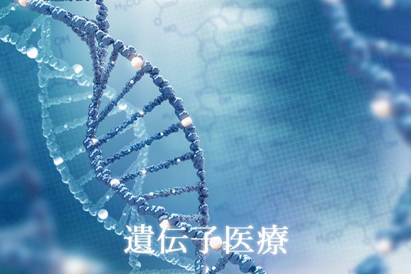 前立腺がん治療法2