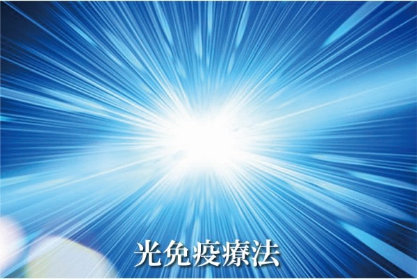 肝臓がん治療法1