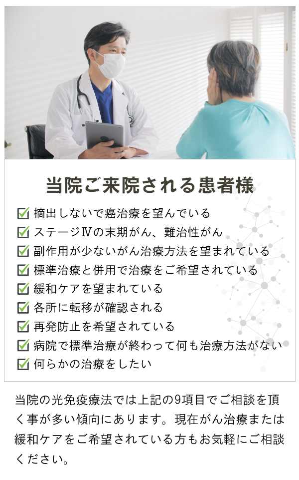 ガン患者が最後に選んだ「免疫食」! 免疫療法：免疫系を使ったがん治療／米国国立がん研究所（NCI