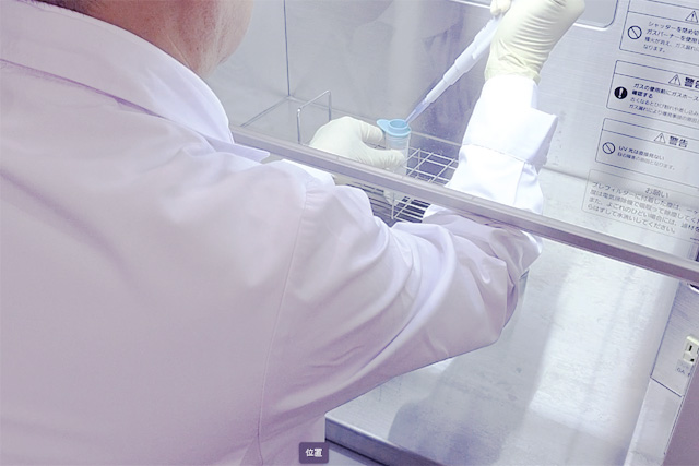 豊富な治療実績・大学との薬剤共同研究